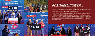 2016年，科尼渔具作为FLW中国区知名赞助商，继2011至2012年后，再次助力FLW职业鲈钓大赛圆满举办。